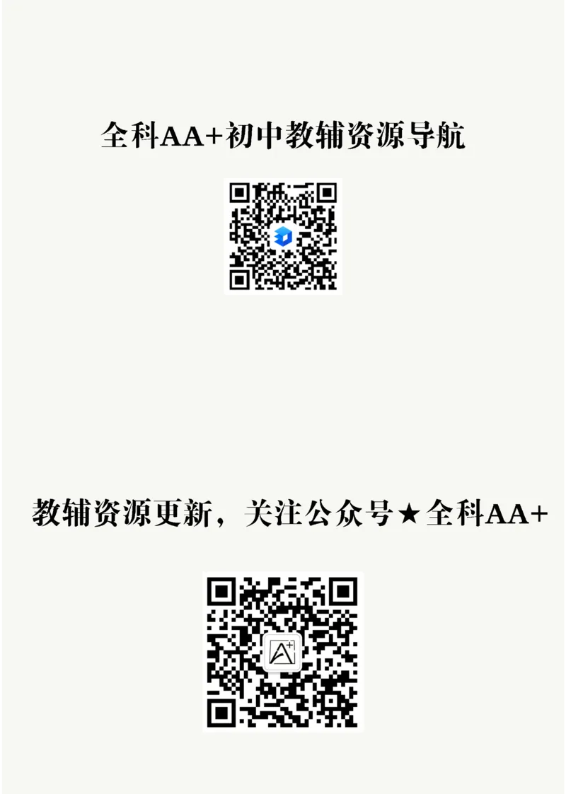 2026《中考物理45套》湖北题型小卷答案_2026《中考》数学、英语、物理+化学安徽、河北、河南、山西、辽宁、湖北_2026《中考45套》物理+化学全国地方版_2026《中考物理45套》