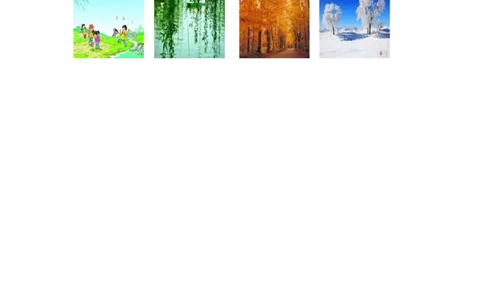 第二课时_一年级语文下册（统编版）_老课标资料_期中+期末_课时练_识字1春夏秋冬