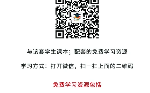 教科版5年级科学下册高清教材_全部版本&bull;小学科学电子课本_教科版小学科学电子课本