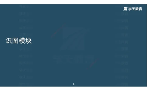 04.2025一建《市政》考前密训课讲义（彩色观看版）_2026年一级建造师_2026年一建市政_2025年一建市政SVIP_04-冲刺串讲✿考点强化✿小灶集训_83-市政《考前密训班》陆羽XT