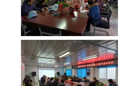 地下装配式多层预应力双T板结构快速安装方案论证照片_2021-2023年优秀施组方案_施工方案_咸阳体育广场项目地下装配式多层预应力双T板结构快速安装方案_1.施工方案