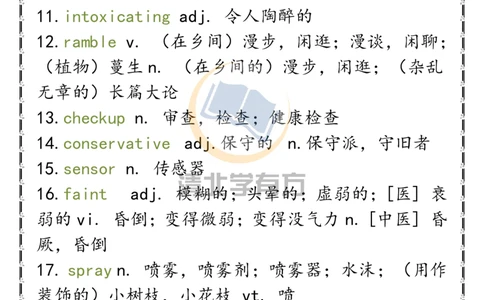 英语73高考英语近两年全国卷新增189个词汇_S054高中英语备考必备学习资料包