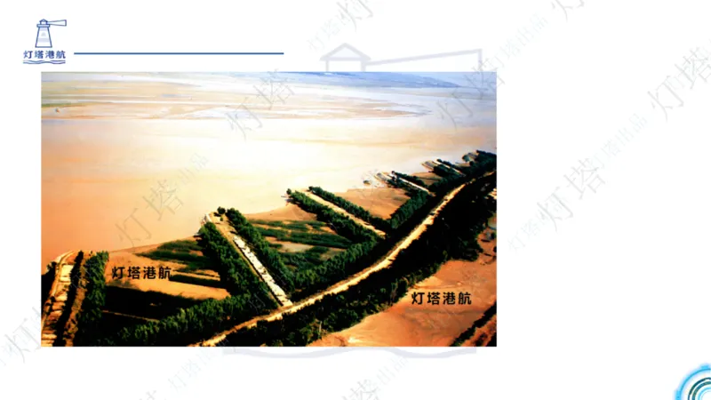 精讲45-46-47-2.8节航道整治_扫描版_扫描版_2026年一级建造师_2026年一建港航_2025年一建港航SVIP_02-基础精讲✿高端面授✿深度强化_05-港航《自营系列课》灯塔SMR_通关精讲班