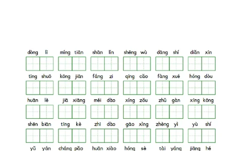 专题3词语积累与运用专项训练一年级下册期末复习-统编版_一年级语文下册（统编版）_专项练习