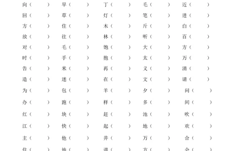 专题3词语积累与运用专项训练一年级下册期末复习-统编版_一年级语文下册（统编版）_专项练习