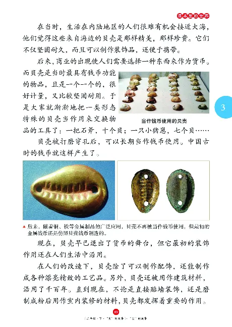 《年级阅读》语文2年级下册（RJ）_二年级上下册资料_小学二年级学习资料-25年更新版_2-02、小学二年级语文下册_2-2-2、练习题、作业、试题、试卷_电子册类