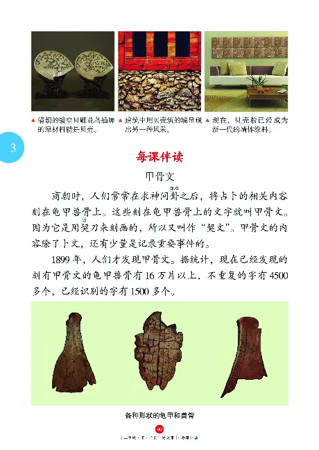 《年级阅读》语文2年级下册（RJ）_二年级上下册资料_小学二年级学习资料-25年更新版_2-02、小学二年级语文下册_2-2-2、练习题、作业、试题、试卷_电子册类