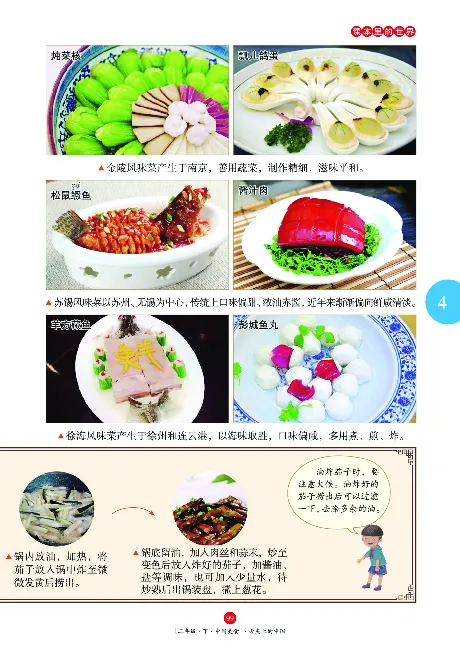 《年级阅读》语文2年级下册（RJ）_二年级上下册资料_小学二年级学习资料-25年更新版_2-02、小学二年级语文下册_2-2-2、练习题、作业、试题、试卷_电子册类