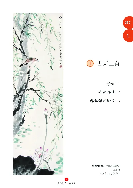 《年级阅读》语文2年级下册（RJ）_二年级上下册资料_小学二年级学习资料-25年更新版_2-02、小学二年级语文下册_2-2-2、练习题、作业、试题、试卷_电子册类