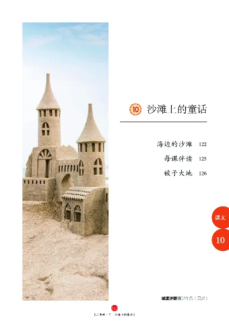 《年级阅读》语文2年级下册（RJ）_二年级上下册资料_小学二年级学习资料-25年更新版_2-02、小学二年级语文下册_2-2-2、练习题、作业、试题、试卷_电子册类