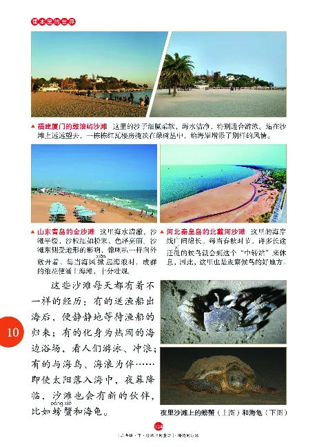 《年级阅读》语文2年级下册（RJ）_二年级上下册资料_小学二年级学习资料-25年更新版_2-02、小学二年级语文下册_2-2-2、练习题、作业、试题、试卷_电子册类