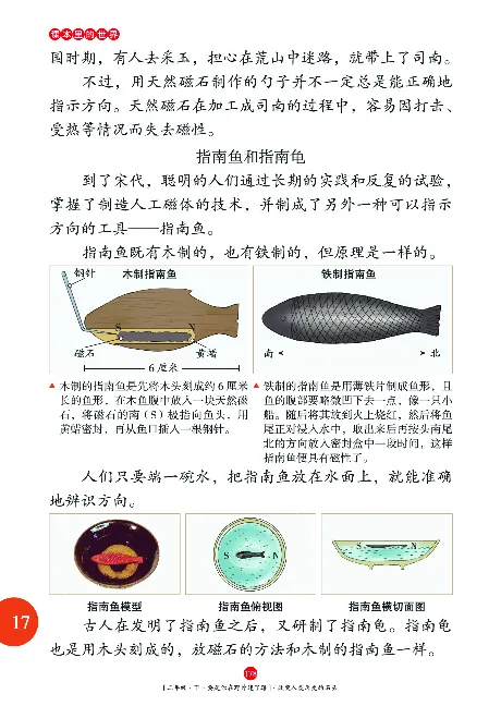《年级阅读》语文2年级下册（RJ）_二年级上下册资料_小学二年级学习资料-25年更新版_2-02、小学二年级语文下册_2-2-2、练习题、作业、试题、试卷_电子册类