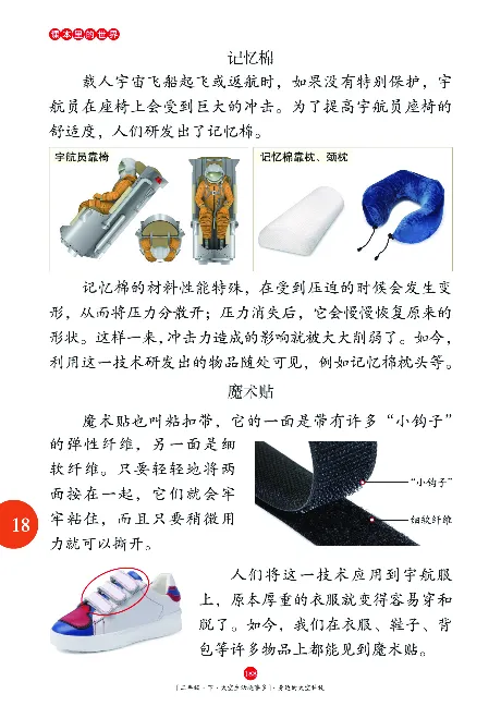 《年级阅读》语文2年级下册（RJ）_二年级上下册资料_小学二年级学习资料-25年更新版_2-02、小学二年级语文下册_2-2-2、练习题、作业、试题、试卷_电子册类