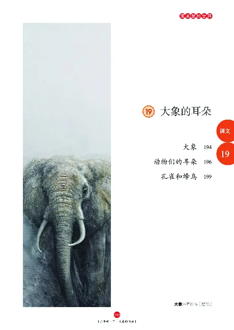 《年级阅读》语文2年级下册（RJ）_二年级上下册资料_小学二年级学习资料-25年更新版_2-02、小学二年级语文下册_2-2-2、练习题、作业、试题、试卷_电子册类