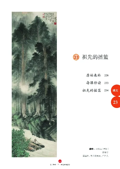 《年级阅读》语文2年级下册（RJ）_二年级上下册资料_小学二年级学习资料-25年更新版_2-02、小学二年级语文下册_2-2-2、练习题、作业、试题、试卷_电子册类