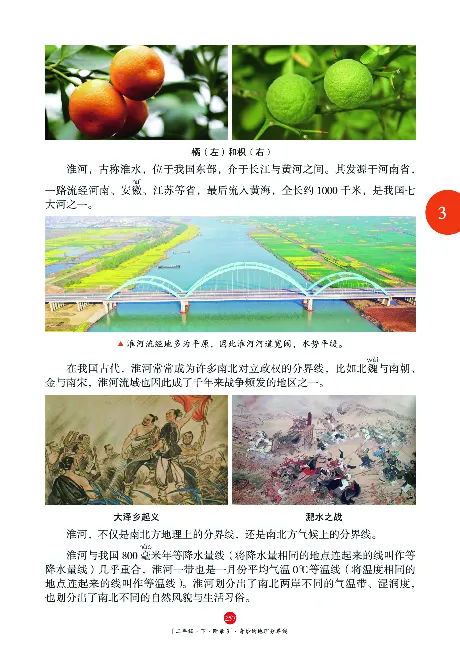 《年级阅读》语文2年级下册（RJ）_二年级上下册资料_小学二年级学习资料-25年更新版_2-02、小学二年级语文下册_2-2-2、练习题、作业、试题、试卷_电子册类