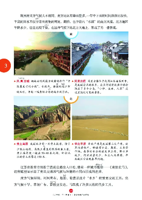 《年级阅读》语文2年级下册（RJ）_二年级上下册资料_小学二年级学习资料-25年更新版_2-02、小学二年级语文下册_2-2-2、练习题、作业、试题、试卷_电子册类