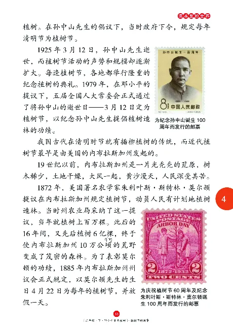 《年级阅读》语文2年级下册（RJ）_二年级上下册资料_小学二年级学习资料-25年更新版_2-02、小学二年级语文下册_2-2-2、练习题、作业、试题、试卷_电子册类