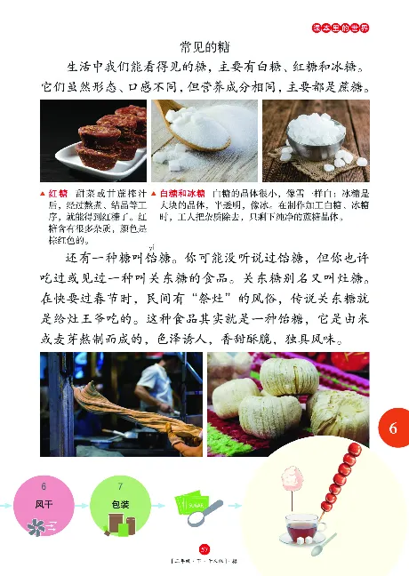 《年级阅读》语文2年级下册（RJ）_二年级上下册资料_小学二年级学习资料-25年更新版_2-02、小学二年级语文下册_2-2-2、练习题、作业、试题、试卷_电子册类