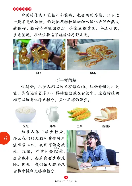 《年级阅读》语文2年级下册（RJ）_二年级上下册资料_小学二年级学习资料-25年更新版_2-02、小学二年级语文下册_2-2-2、练习题、作业、试题、试卷_电子册类
