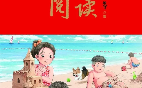 《年级阅读》语文2年级下册（RJ）_二年级上下册资料_小学二年级学习资料-25年更新版_2-02、小学二年级语文下册_2-2-2、练习题、作业、试题、试卷_电子册类