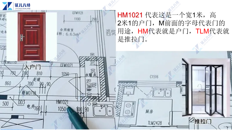 04_一建建筑工程导航2-0402_2026年一级建造师_2026年一建建筑_2025年一建建筑SVIP_02-基础精讲✿高端面授✿深度强化_44-建筑《1.96w私塾小灶班》王玮ZJ推荐