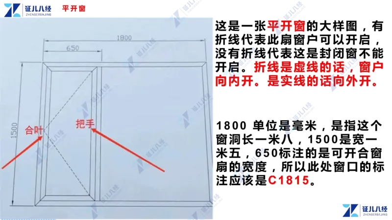 04_一建建筑工程导航2-0402_2026年一级建造师_2026年一建建筑_2025年一建建筑SVIP_02-基础精讲✿高端面授✿深度强化_44-建筑《1.96w私塾小灶班》王玮ZJ推荐