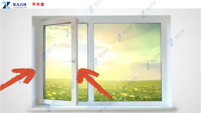 04_一建建筑工程导航2-0402_2026年一级建造师_2026年一建建筑_2025年一建建筑SVIP_02-基础精讲✿高端面授✿深度强化_44-建筑《1.96w私塾小灶班》王玮ZJ推荐