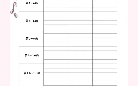 《同步真题阅读精准练》语文3年级上册（RJ）_三年级上下册资料_小学三年级学习资料-25年更新版_3-01、小学三年级语文上册_3-1-2、练习题、作业、试题、试卷_电子册类