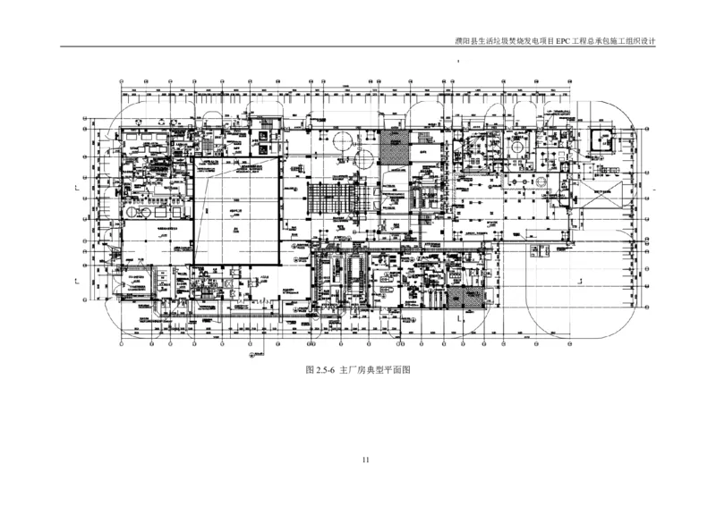 濮阳县生活垃圾焚烧发电项目施工组织设计_2021-2023年优秀施组方案_施工组织设计_施组03-濮阳县生活垃圾焚烧发电项目施工组织设计_1、施工组织设计正文