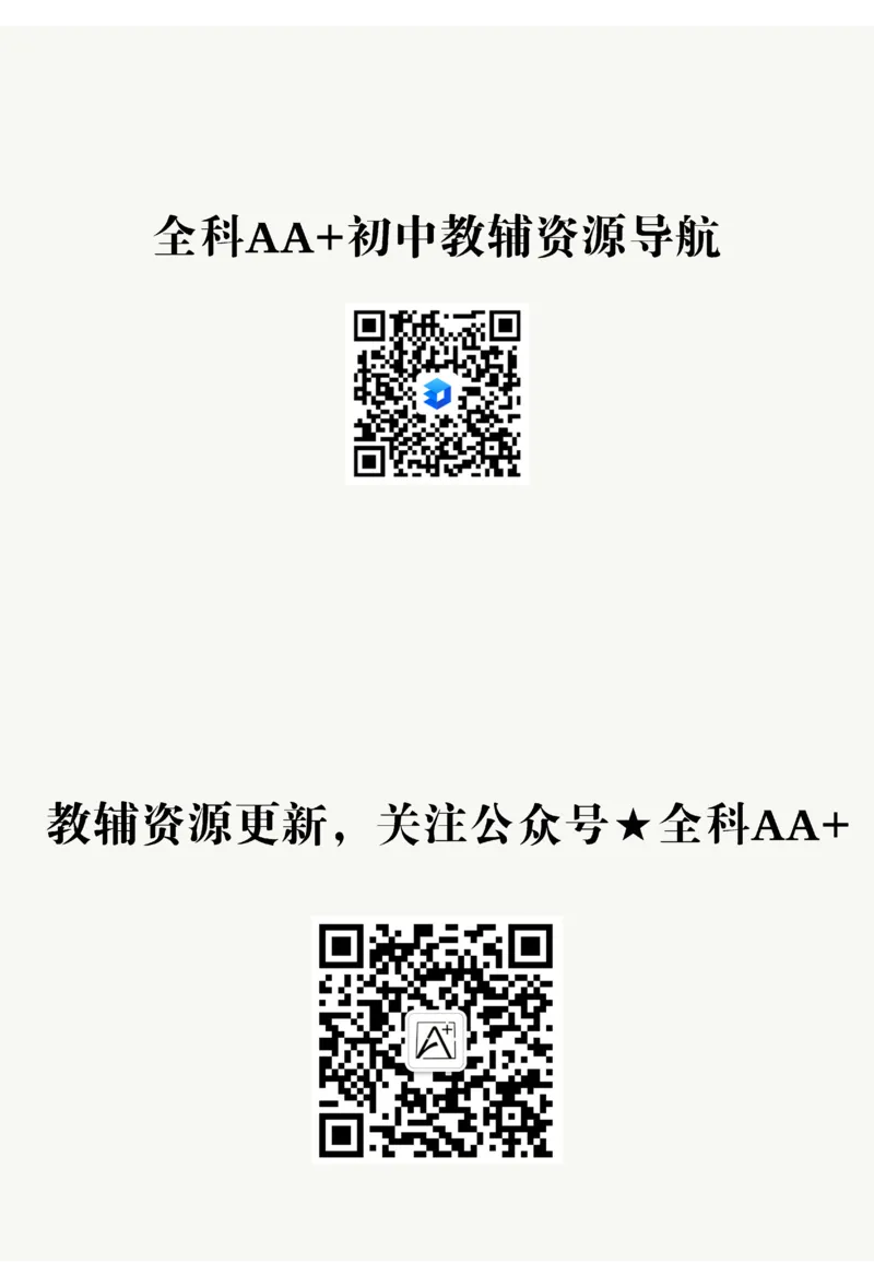 2026《中考物理45套》新疆题型小卷_2026《中考》数学、英语、物理+化学安徽、河北、河南、山西、辽宁、湖北_2026《中考45套》物理+化学全国地方版_2026《中考物理45套》