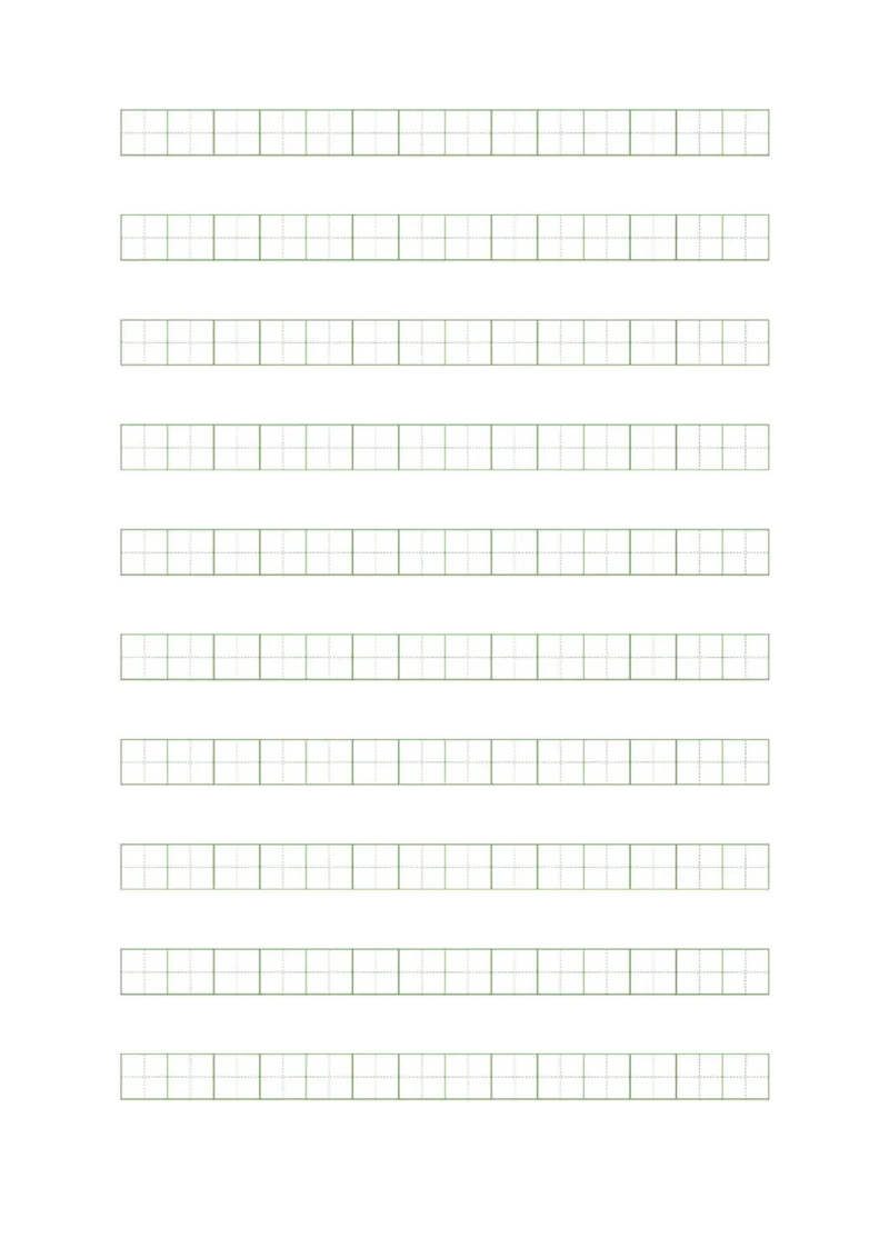 语文（提高卷01）（参考解析）_一年级语文下册（统编版）_期中+期末_期中试卷