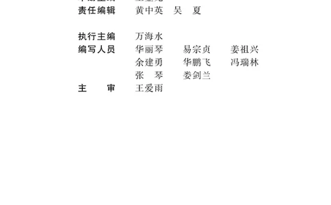 《快乐练习》道德与法治1年级下册_一年级上下册资料_小学一年级学习资料-25年更新版_1-08、小学一年级道德与法治下册_电子册类
