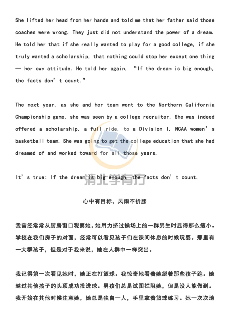 英语53高中英语：读后续写套路+高分语料库_S054高中英语备考必备学习资料包