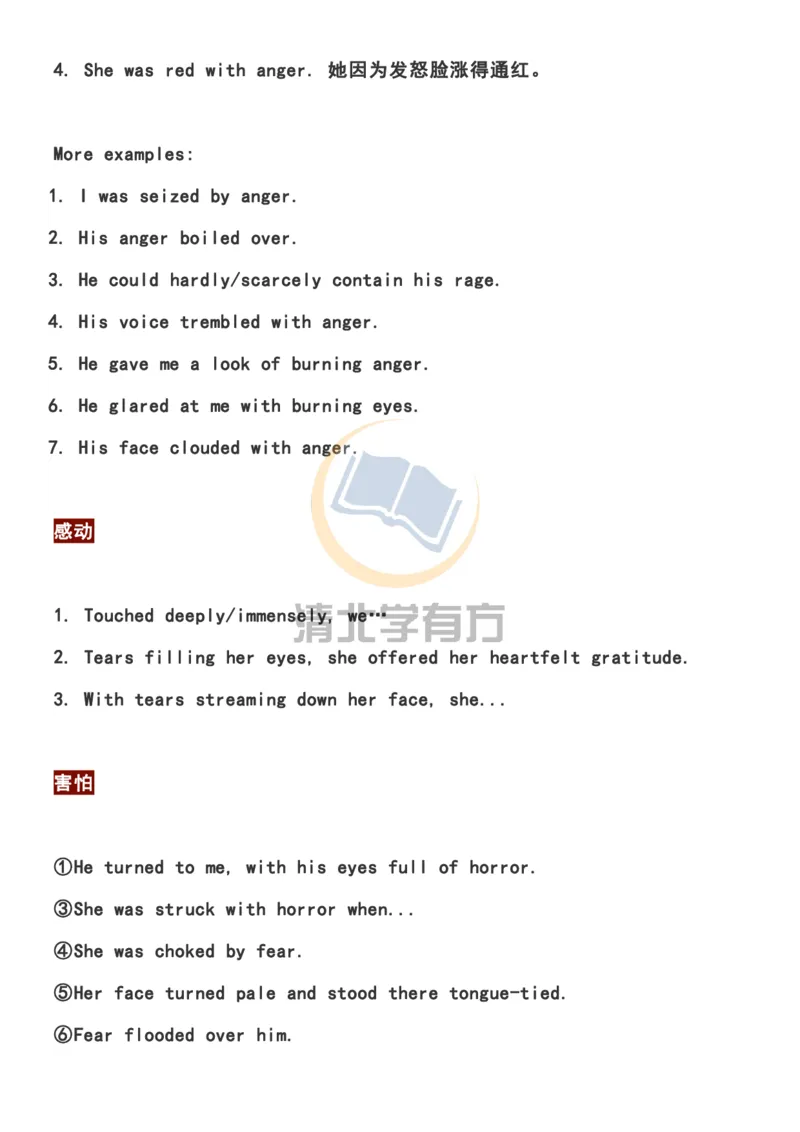 英语53高中英语：读后续写套路+高分语料库_S054高中英语备考必备学习资料包