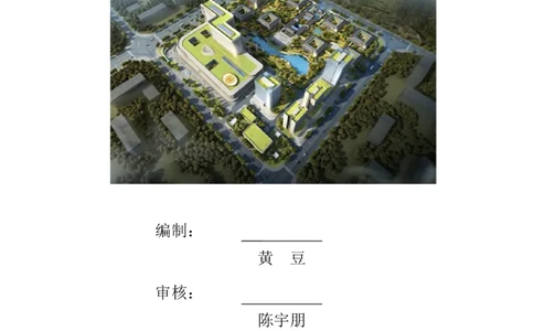 方案文本：川投西昌医院轨道物流、气动物流施工方案_2021-2023年优秀施组方案_施工方案_方案31-川投西昌医院轨道物流、气动物流方案_1-轨道物流、气动物流施工方案