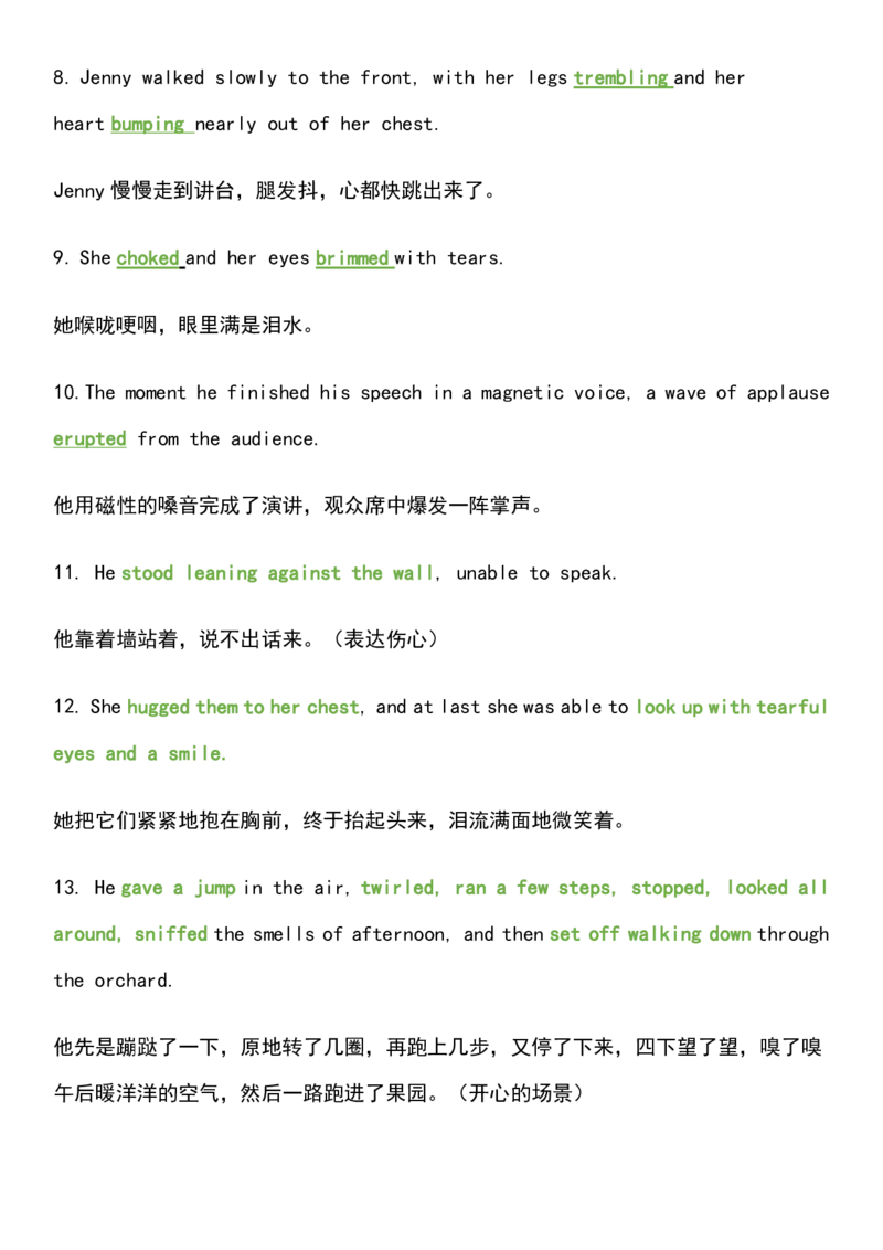 英语24秒杀英语新题型读后续写_S054高中英语备考必备学习资料包