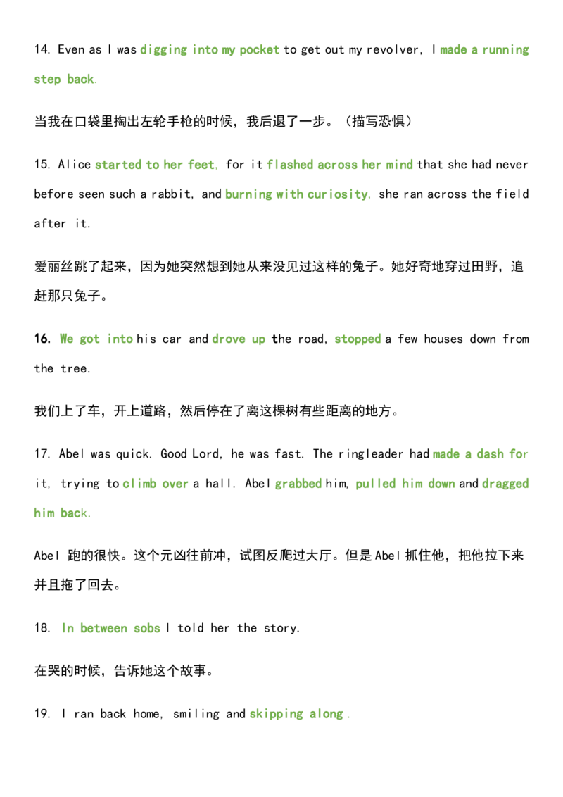 英语24秒杀英语新题型读后续写_S054高中英语备考必备学习资料包