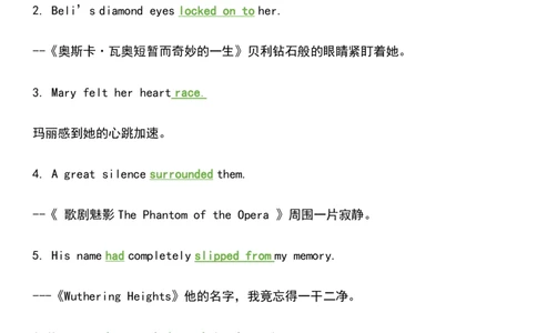 英语24秒杀英语新题型读后续写_S054高中英语备考必备学习资料包