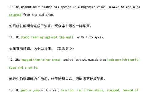 英语24秒杀英语新题型读后续写_S054高中英语备考必备学习资料包