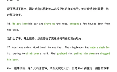 英语24秒杀英语新题型读后续写_S054高中英语备考必备学习资料包