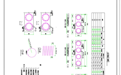 附件3：圆笼配筋图_2021-2023年优秀施组方案_施工方案_芳白城际五工区工程超低净空多成槽方式结合地下连续墙专项施工方案_1、施工方案