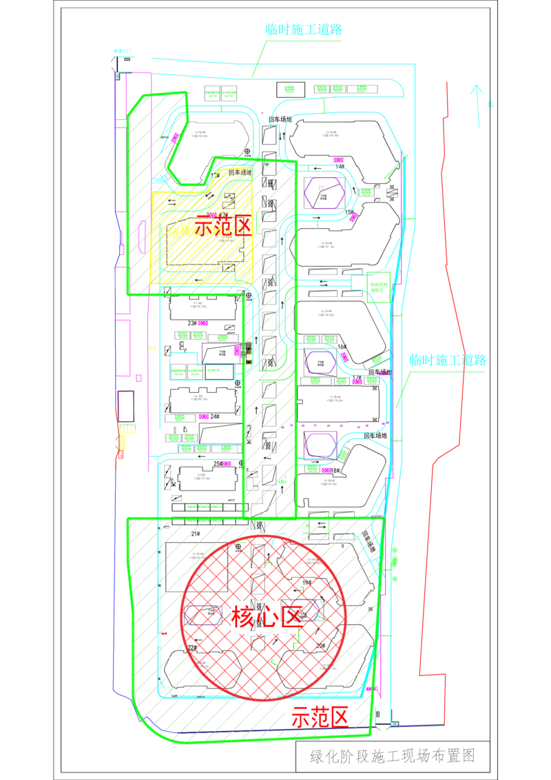 绿化阶段施工现场布置图_2021-2023年优秀施组方案_施工组织设计_施组02-青岛国际院士港二期项目一标段施工组织设计_1、施工组织设计正文_附图cad版