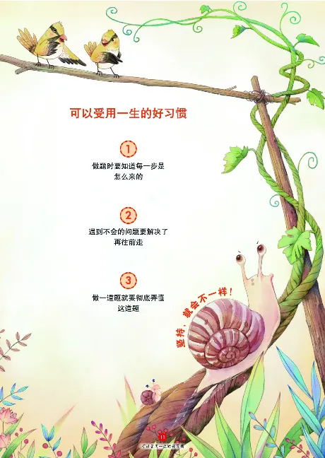 1年级语文绘本-A1-六三版_一年级语文下册（统编版）_老课标资料_一下语文含教学视频_第一套_010-绘本课堂PDF可下载打印