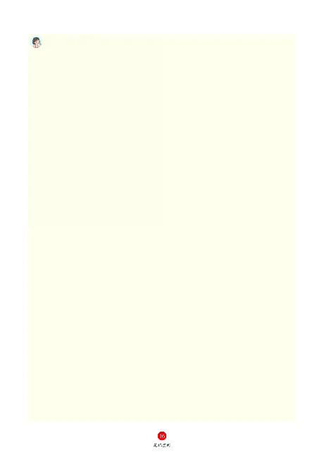 1年级语文绘本-A1-六三版_一年级语文下册（统编版）_老课标资料_一下语文含教学视频_第一套_010-绘本课堂PDF可下载打印