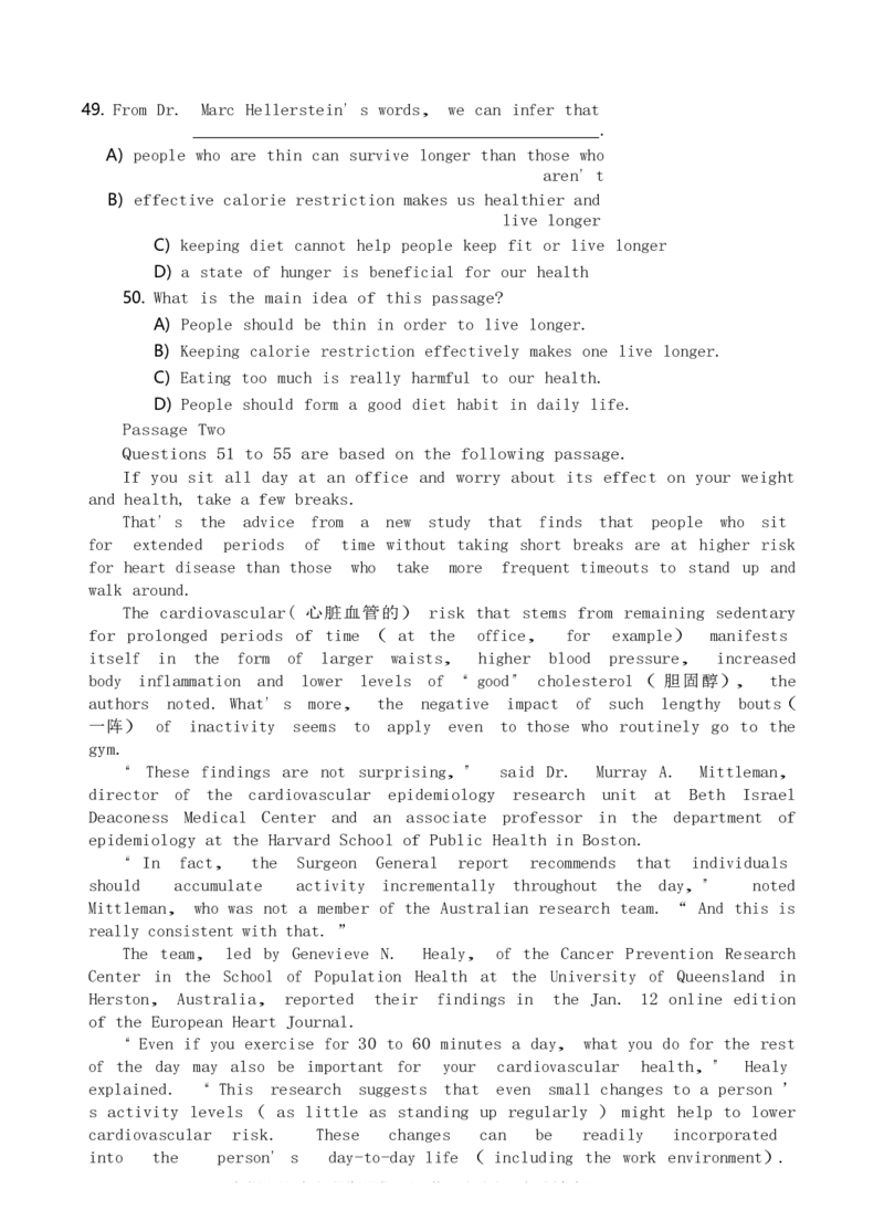 英语四级考试预测押题卷（四）_大学英语四级+六级_四级真题_四级密押试卷_2024年四级预测押题卷