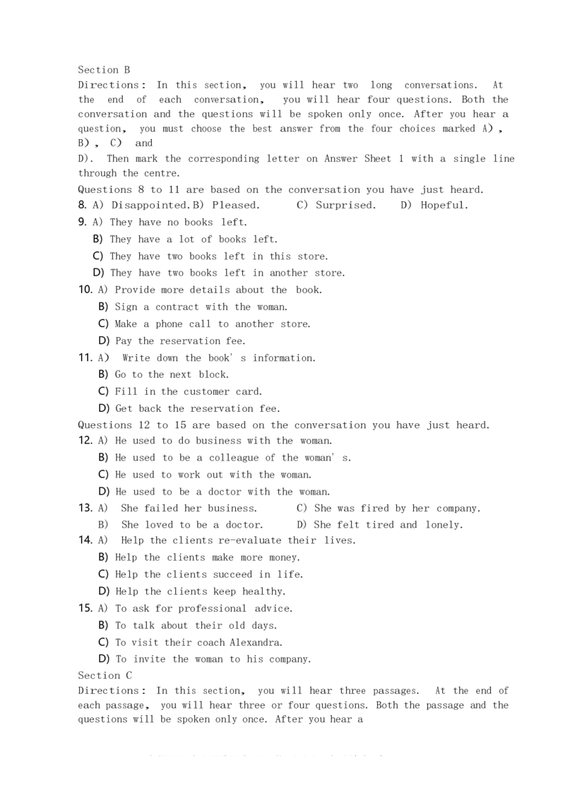 英语四级考试预测押题卷（四）_大学英语四级+六级_四级真题_四级密押试卷_2024年四级预测押题卷