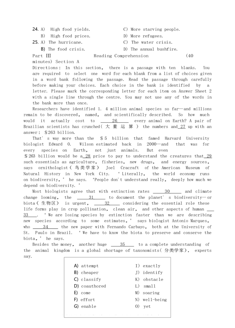 英语四级考试预测押题卷（四）_大学英语四级+六级_四级真题_四级密押试卷_2024年四级预测押题卷