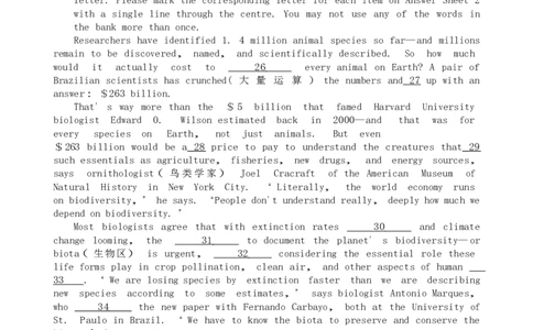 英语四级考试预测押题卷（四）_大学英语四级+六级_四级真题_四级密押试卷_2024年四级预测押题卷