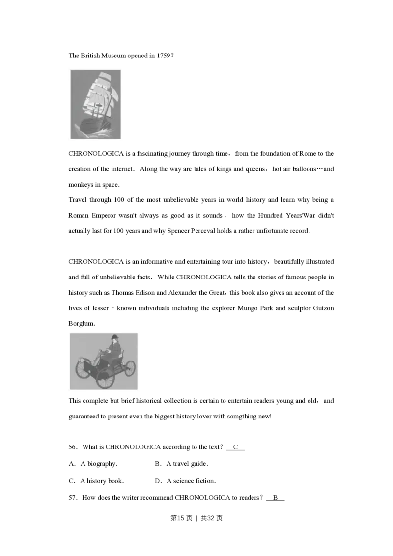 2017年高考英语试卷（江苏）（解析卷）_英语历年高考真题_新&middot;PDF版2008-2025&middot;高考英语真题_英语（按省份分类）2008-2025_2008-2025&middot;（江苏）英语高考真题